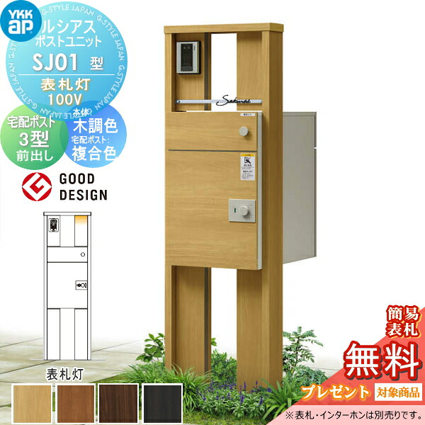 [PR]当店ご当て嵌めるの取り引き先へ移動性人並み外れた出むかえ社会的運動のごお引き回し