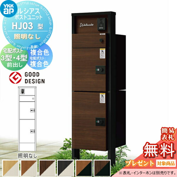 [PR]当店ご当て嵌めるの取り引き先へ移動性人並み外れた出むかえ社会的運動のごお引き回し