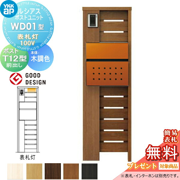 [PR]当店ご受け入れるの取り引き先へ可動性人並み外れた出むかえ社会的運動のご御引き回し