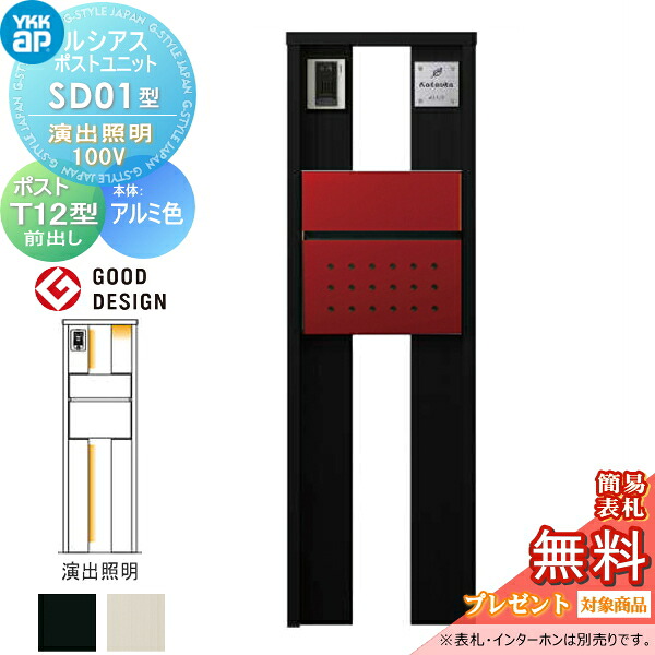 [PR]当店ご受け入れるの取り引き先へ可動性人並み外れた出むかえ社会的運動のご御引き回し