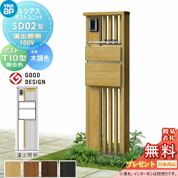 楽天市場】【当店厳選商品ポイントUP中】【無料☆特典対象】 ルシアス