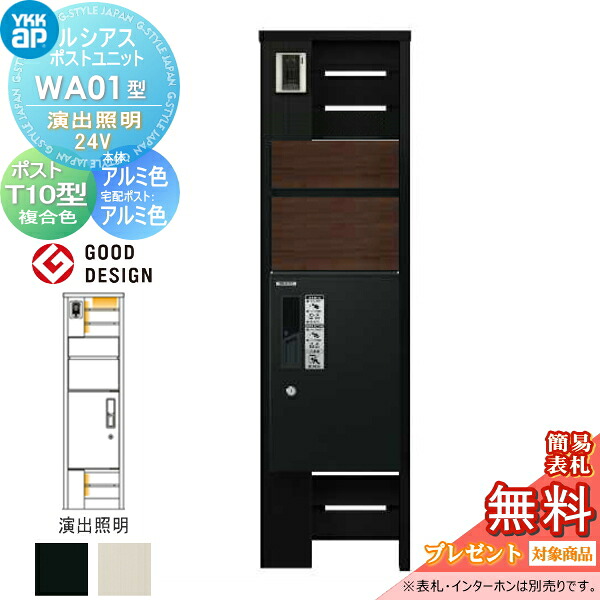 [PR]当店ご当て嵌めるの取り引き先へ移動性人並み外れた出むかえ社会的運動のごお引き回し