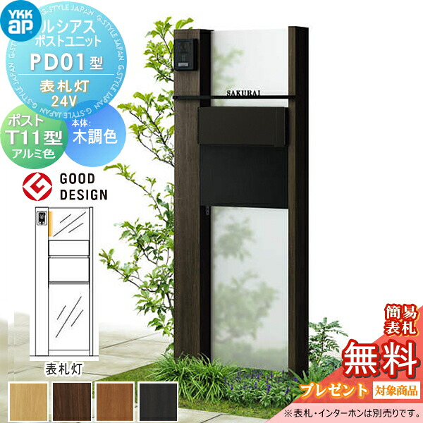 [PR]当店ご当て嵌めるの取り引き先へ移動性人並み外れた出むかえ社会的運動のごお引き回し