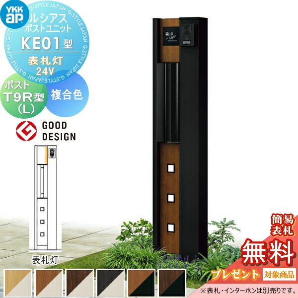 [PR]当店ご当て嵌めるの取り引き先へ移動性人並み外れた出むかえ社会的運動のごお引き回し