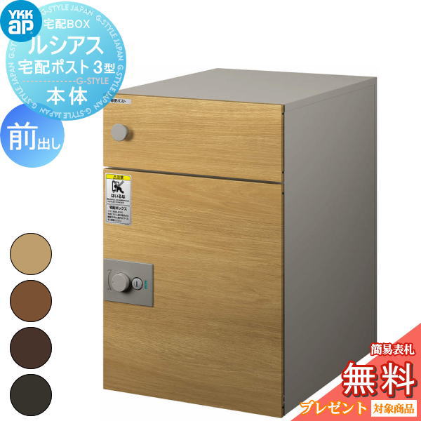 [PR]当店ご当て嵌めるの取り引き先へ移動性人並み外れた出むかえ社会的運動のごお引き回し