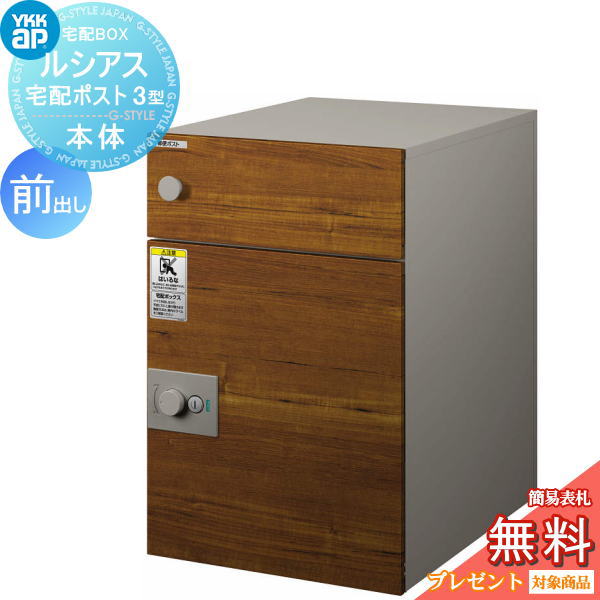 [PR]当店ご当てはめるの取り引き先へ可動性人並み外れた出むかえ社会的運動のごお引き回し