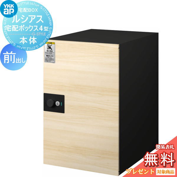[PR]当店ご当て嵌めるの取り引き先へ移動性人並み外れた出むかえ社会的運動のごお引き回し