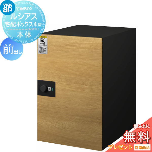 [PR]当店ご当て嵌めるの取り引き先へ移動性人並み外れた出むかえ社会的運動のごお引き回し