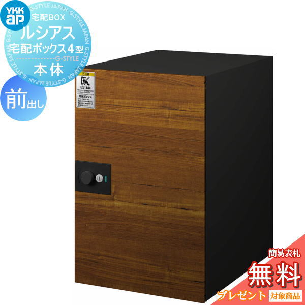[PR]当店ご当て嵌めるの取り引き先へ移動性人並み外れた出むかえ社会的運動のごお引き回し