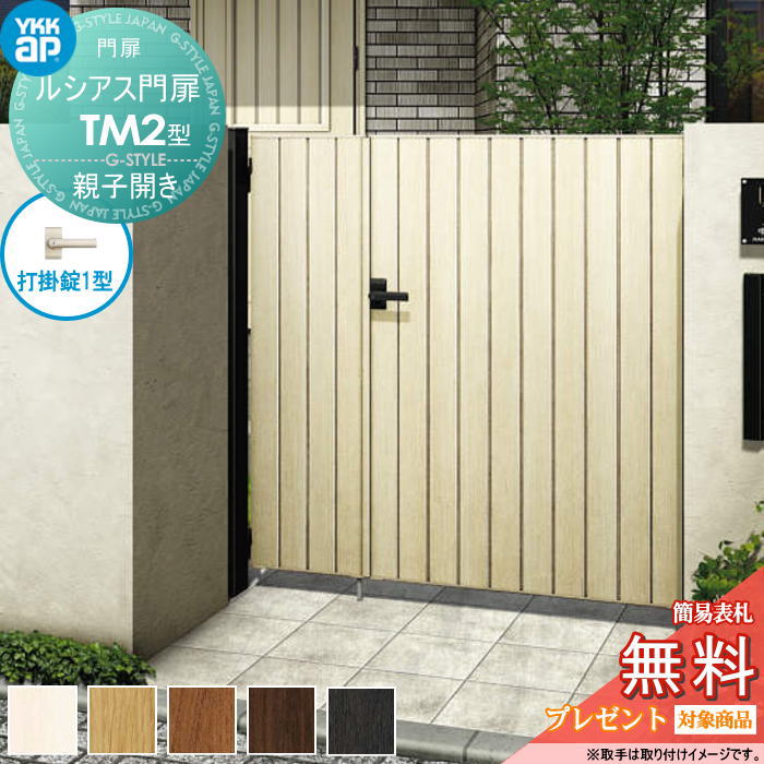 [PR]当店ご当て嵌めるの取り引き先へ移動性人並み外れた出むかえ社会的運動のごお引き回し