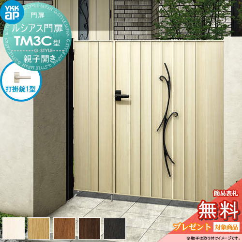[PR]当店ご当て嵌めるの取り引き先へ移動性人並み外れた出むかえ社会的運動のごお引き回し