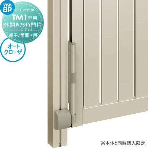 [PR]当店ご当て嵌めるの取り引き先へ可動性人並み外れた出むかえ組織的運動のごお引き回し エクステリア・ガーデンファニチャー-花・ガーデン・DIY