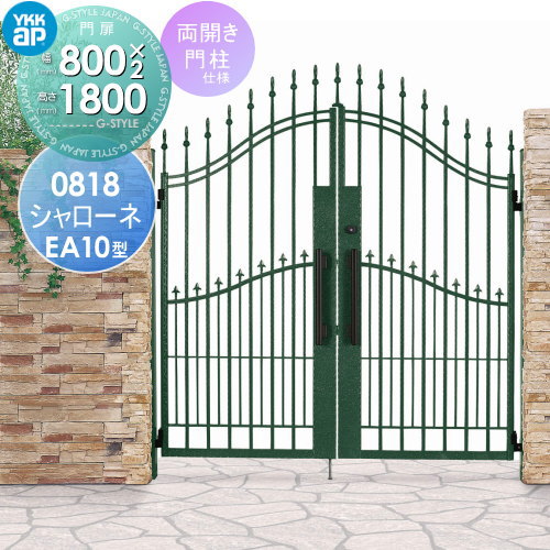 [PR]当店ご受け入れるの取り引き先へ移動性人並み外れた出むかえ組織的運動のごお引き回し