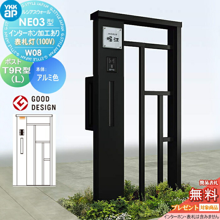 [PR]当店ご受け入れるの取り引き先へ可動性人並み外れた出むかえ社会的運動のご御引き回し