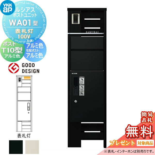 [PR]当店ご当て嵌めるの取り引き先へ移動性人並み外れた出むかえ社会的運動のごお引き回し