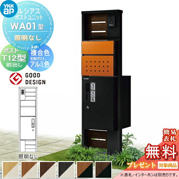 [PR]当店ご当て嵌めるの取り引き先へ移動性人並み外れた出むかえ社会的運動のごお引き回し