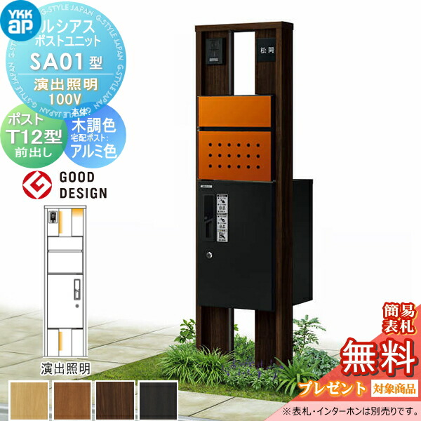 [PR]当店ご当て嵌めるの取り引き先へ移動性人並み外れた出むかえ社会的運動のごお引き回し