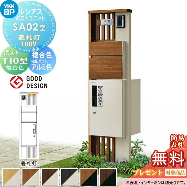 [PR]当店ご当て嵌めるの取り引き先へ移動性人並み外れた出むかえ社会的運動のごお引き回し
