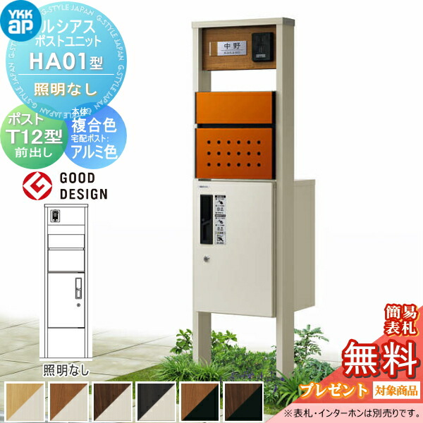 [PR]当店ご当て嵌めるの取り引き先へ移動性人並み外れた出むかえ社会的運動のごお引き回し