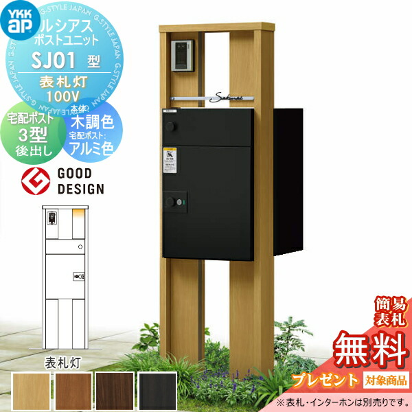 [PR]当店ご当て嵌めるの取り引き先へ移動性人並み外れた出むかえ社会的運動のごお引き回し