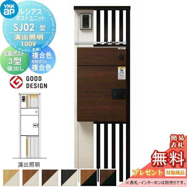 [PR]当店ご当て嵌めるの取り引き先へ移動性人並み外れた出むかえ社会的運動のごお引き回し