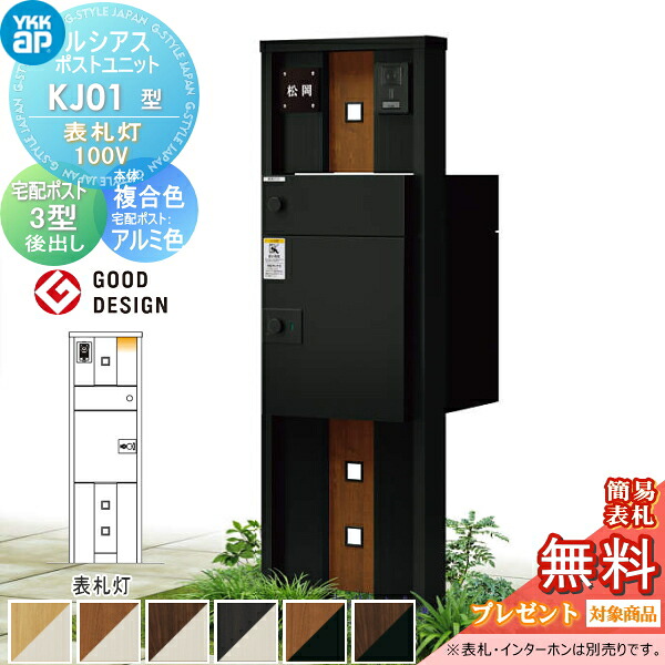 [PR]当店ご当てはめるの取り引き先へ可動性人並み外れた出むかえ社会的運動のごお引き回し
