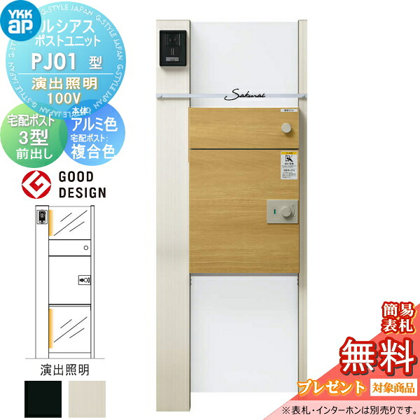 [PR]当店ご受け入れるの取り引き先へ可動性人並み外れた出むかえ社会的運動のご御引き回し