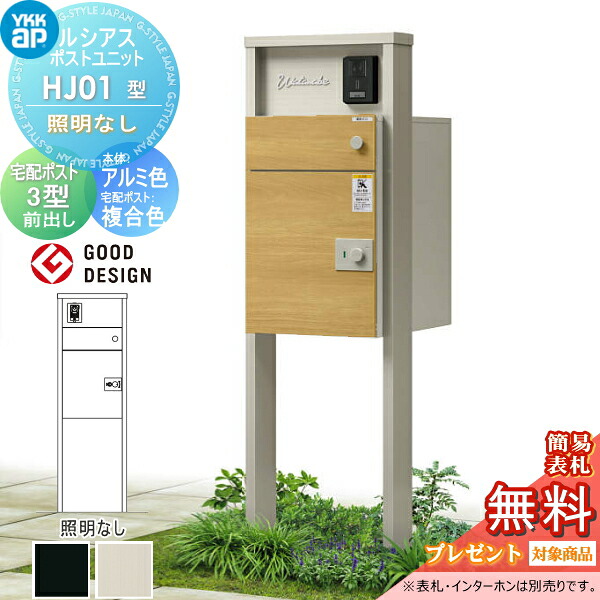 [PR]当店ご当て嵌めるの取り引き先へ移動性人並み外れた出むかえ社会的運動のごお引き回し