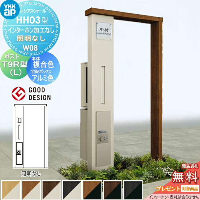 [PR]当店ご受け入れるの取り引き先へ可動性人並み外れた出むかえ社会的運動のご御引き回し