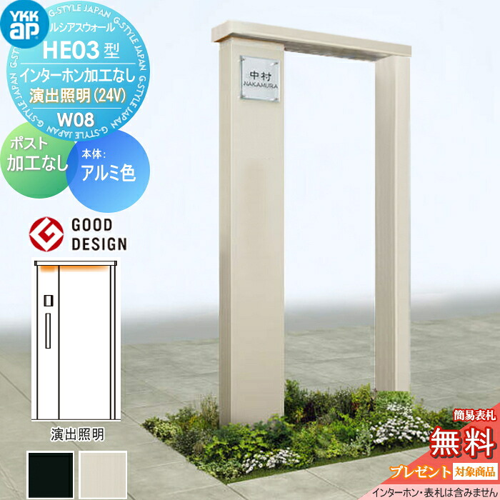 [PR]当店ご当て嵌めるの取り引き先へ移動性人並み外れた出むかえ社会的運動のごお引き回し