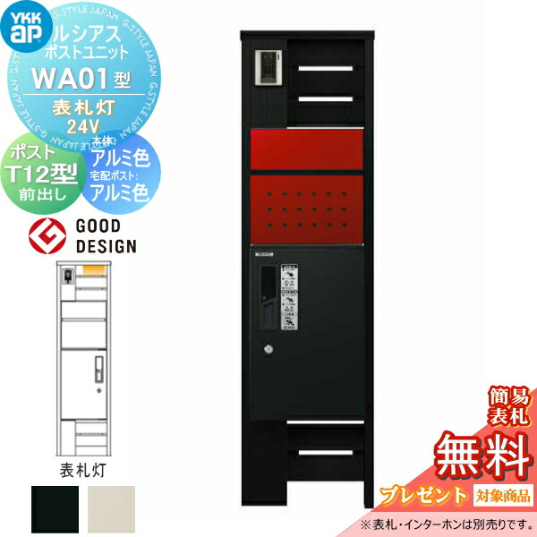 [PR]当店ご当て嵌めるの取り引き先へ移動性人並み外れた出むかえ社会的運動のごお引き回し