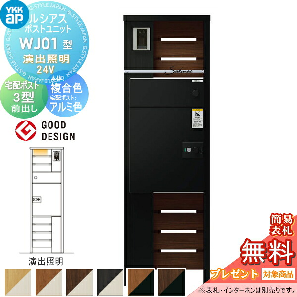 [PR]当店ご当て嵌めるの取り引き先へ移動性人並み外れた出むかえ社会的運動のごお引き回し