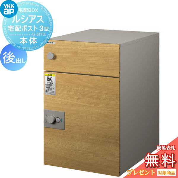 [PR]当店ご当て嵌めるの取り引き先へ移動性人並み外れた出むかえ社会的運動のごお引き回し