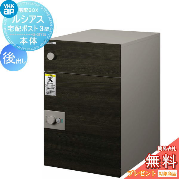 [PR]当店ご当て嵌めるの取り引き先へ移動性人並み外れた出むかえ社会的運動のごお引き回し