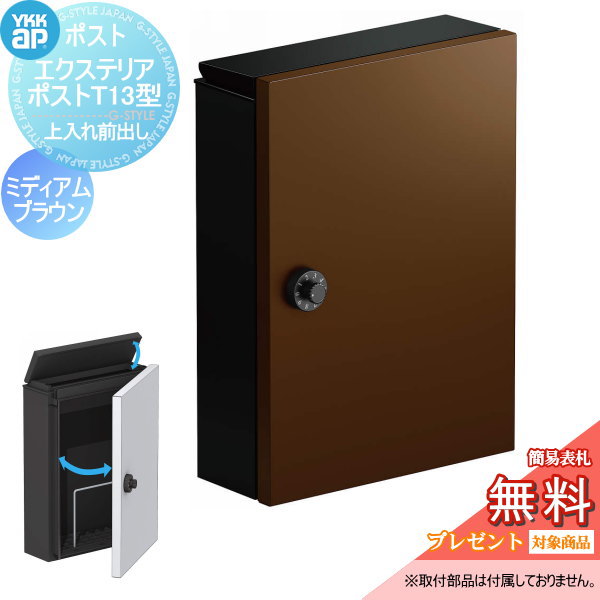 [PR]当店ご当て嵌めるの取り引き先へ移動性人並み外れた出むかえ社会的運動のごお引き回し