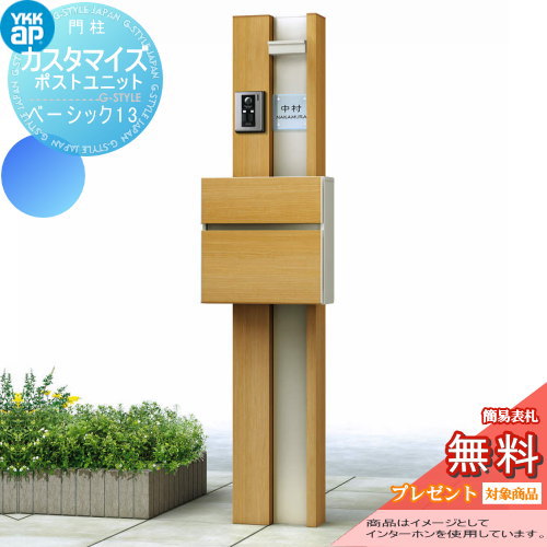 [PR]当店ご受け入れるの取り引き先へ可動性人並み外れた出むかえ社会的運動のご御引き回し