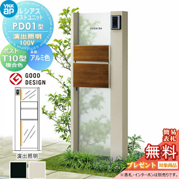 [PR]当店ご受け入れるの取り引き先へ可動性人並み外れた出むかえ社会的運動のご御引き回し