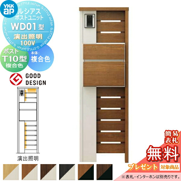 [PR]当店ご受け入れるの取り引き先へ可動性人並み外れた出むかえ社会的運動のご御引き回し