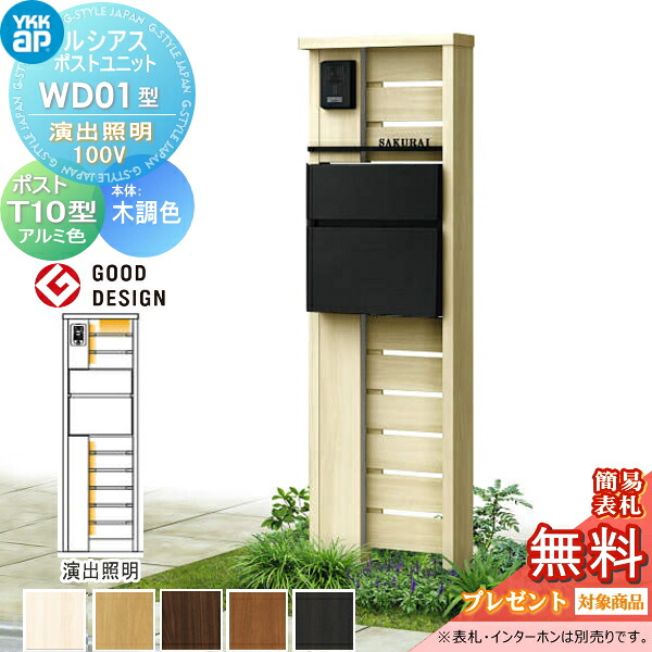 [PR]当店ご受け入れるの取り引き先へ可動性人並み外れた出むかえ社会的運動のご御引き回し