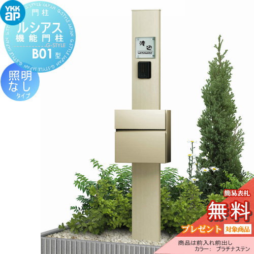 [PR]当店ご当てはめるの取り引き先へ可動性人並み外れた出むかえ社会的運動のごお引き回し