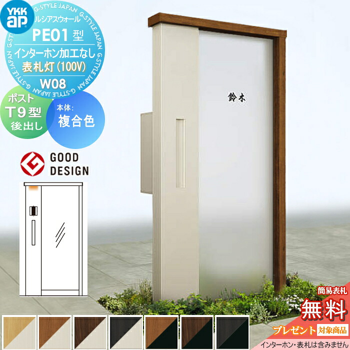 [PR]当店ご受け入れるの取り引き先へ可動性人並み外れた出むかえ社会的運動のご御引き回し