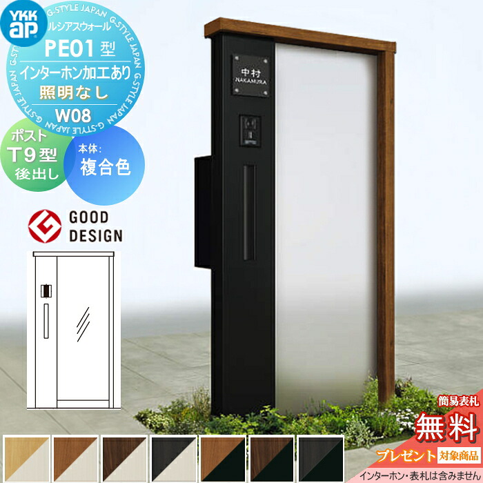 [PR]当店ご受け入れるの取り引き先へ可動性人並み外れた出むかえ社会的運動のご御引き回し