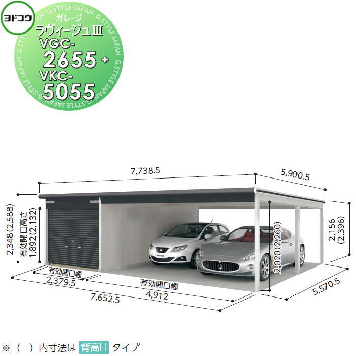 楽天市場】ヨドコウ 淀川製鋼 ヨド自転車置場 YOCFタイプ YOCF-240SA