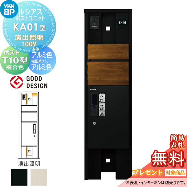 [PR]当店ご当て嵌めるの取り引き先へ移動性人並み外れた出むかえ社会的運動のごお引き回し