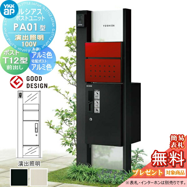 [PR]当店ご当て嵌めるの取り引き先へ移動性人並み外れた出むかえ社会的運動のごお引き回し