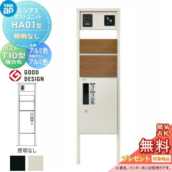[PR]当店ご当て嵌めるの取り引き先へ移動性人並み外れた出むかえ社会的運動のごお引き回し