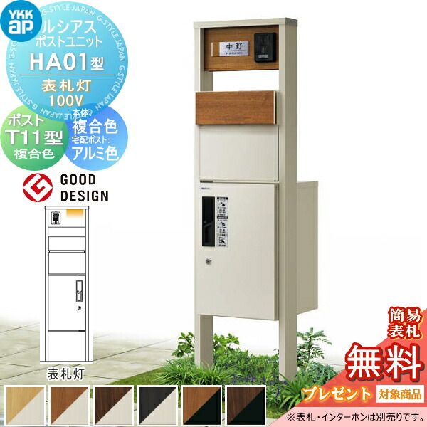 [PR]当店ご当て嵌めるの取り引き先へ移動性人並み外れた出むかえ社会的運動のごお引き回し