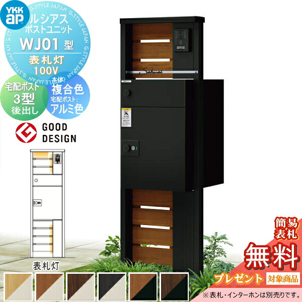 [PR]当店ご当て嵌めるの取り引き先へ移動性人並み外れた出むかえ社会的運動のごお引き回し