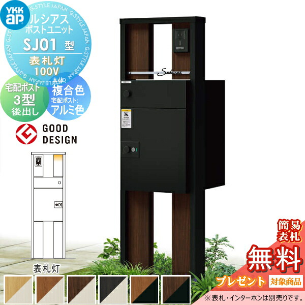[PR]当店ご当て嵌めるの取り引き先へ移動性人並み外れた出むかえ社会的運動のごお引き回し