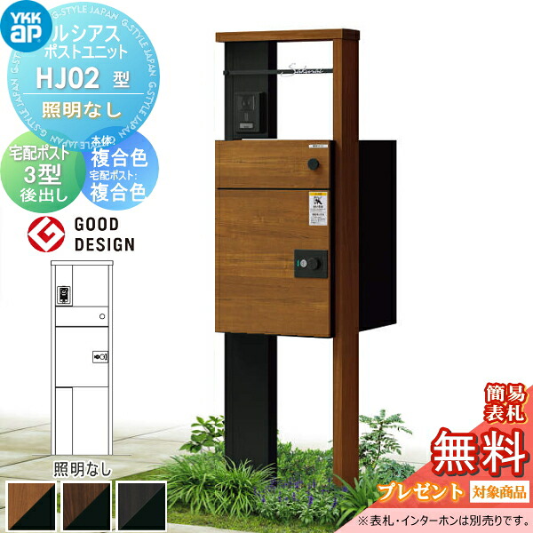 [PR]当店ご当て嵌めるの取り引き先へ移動性人並み外れた出むかえ社会的運動のごお引き回し